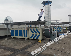 光氧催化+活性炭吸附.jpg